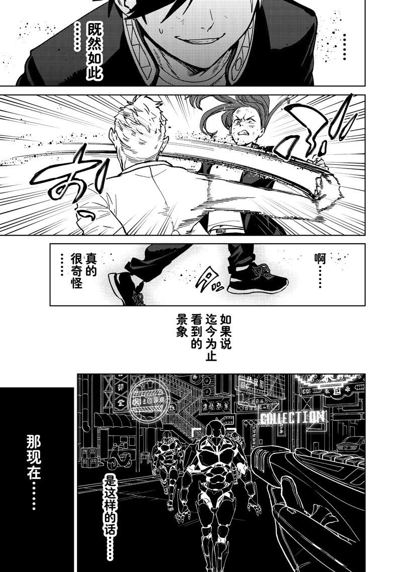 第109话 试看版