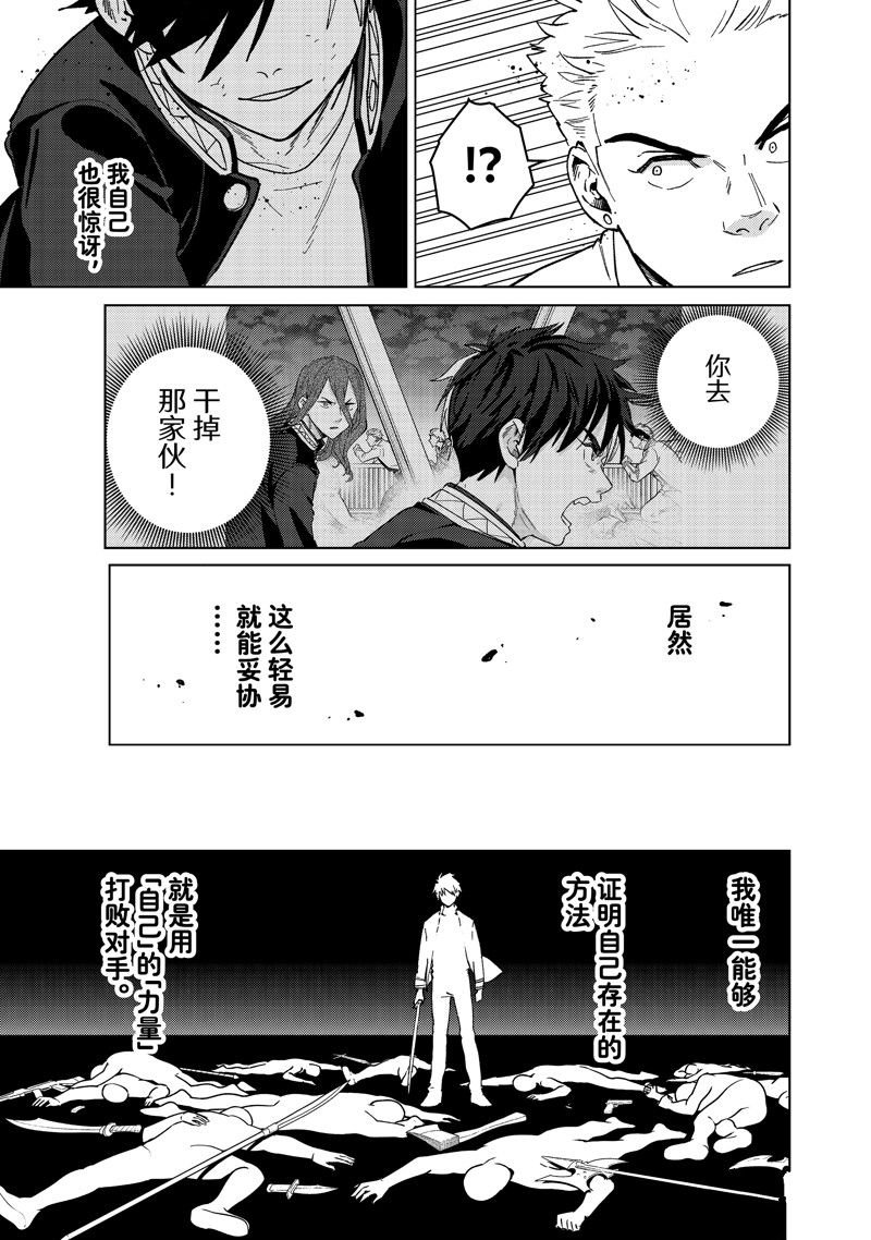 第109话 试看版