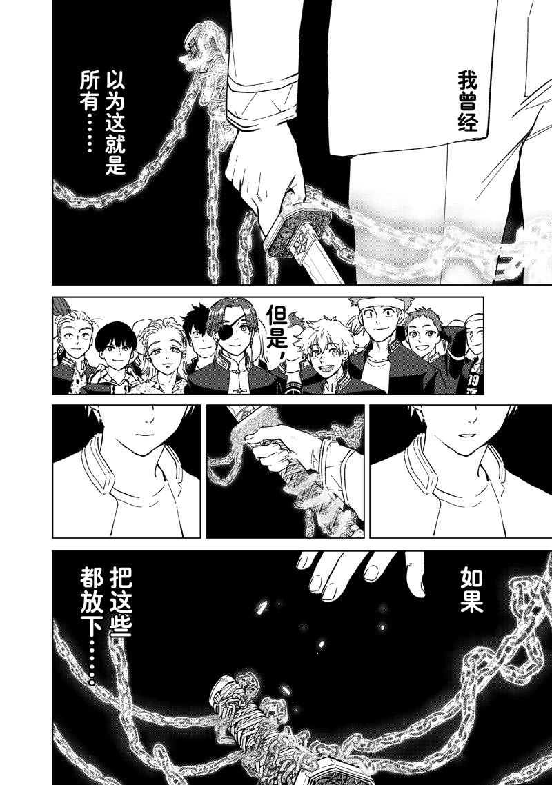 第109话 试看版