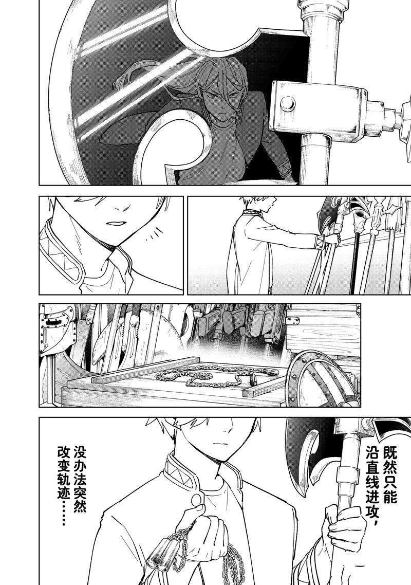 第109话 试看版