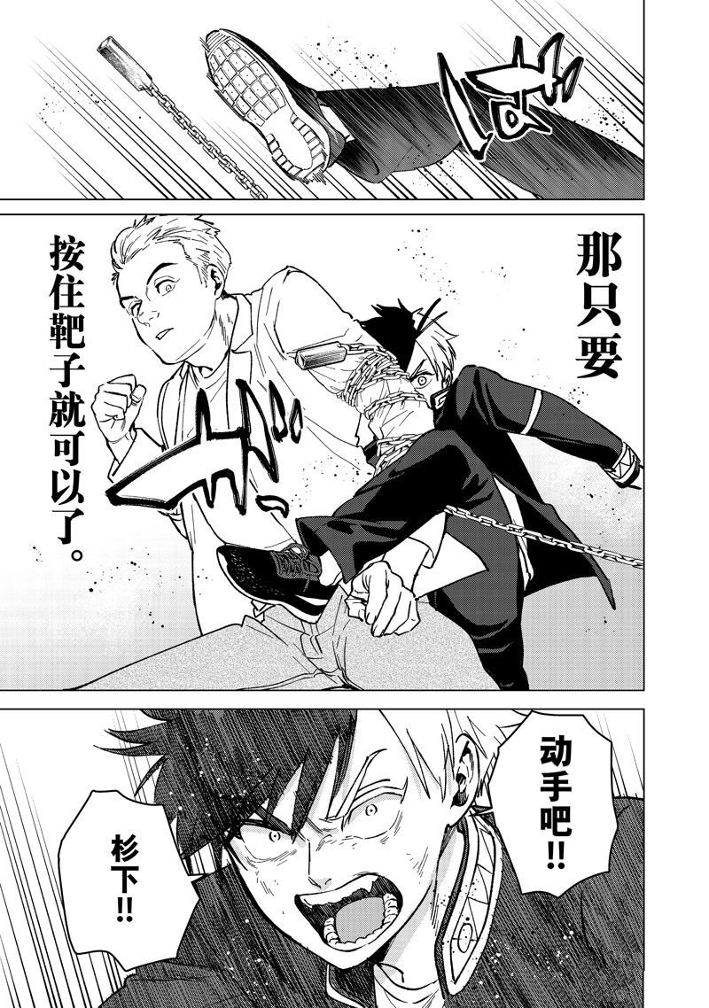 第109话 试看版