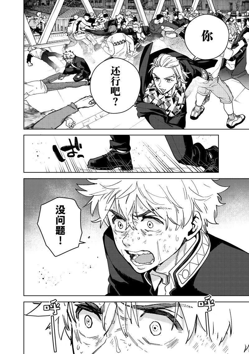第109话 试看版