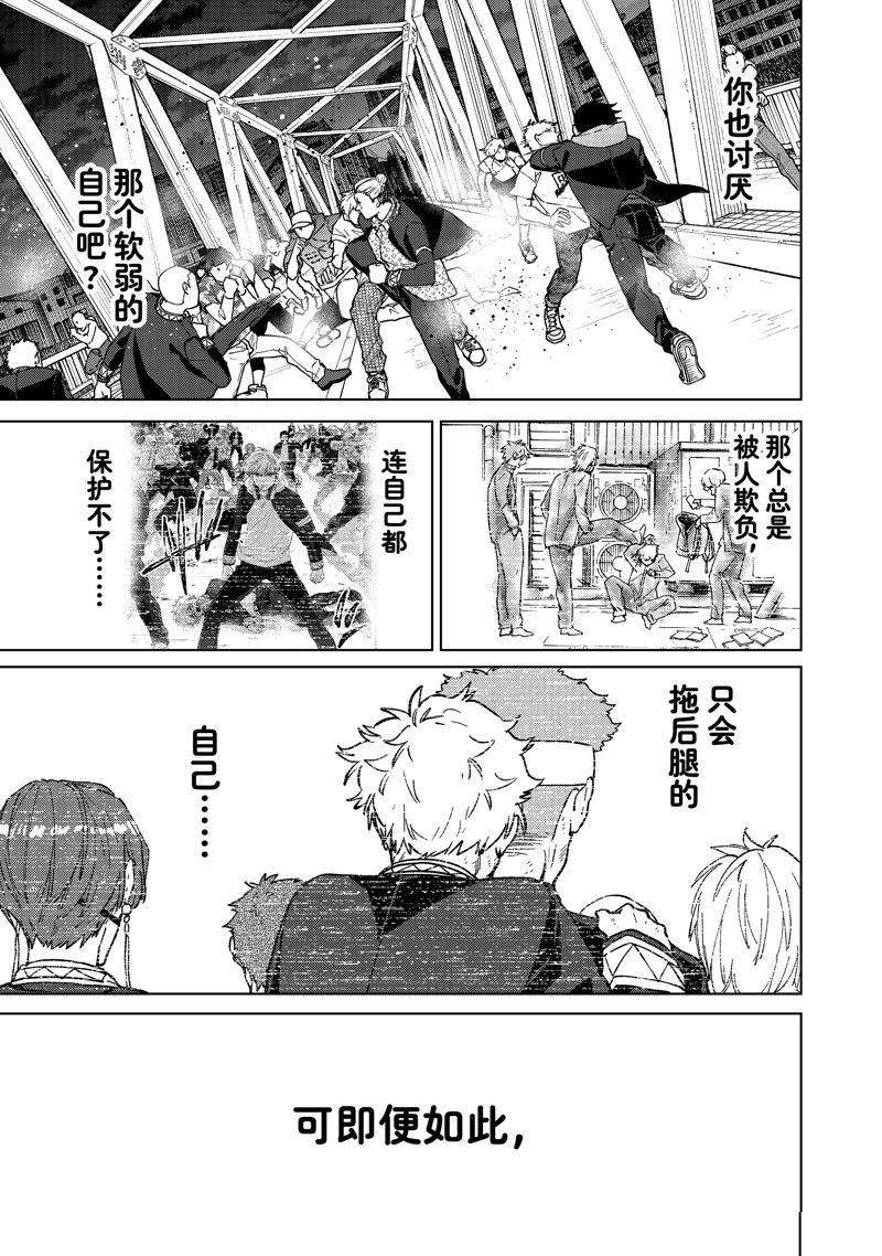 第109话 试看版