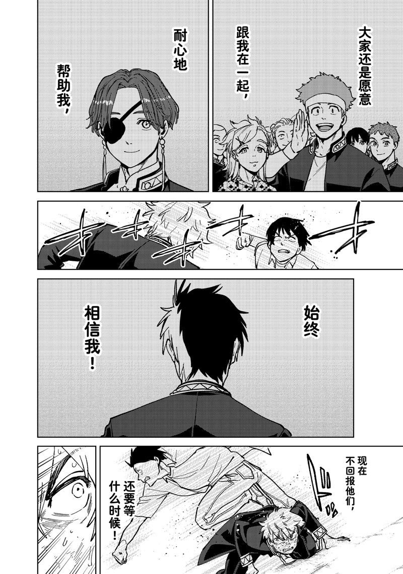 第109话 试看版