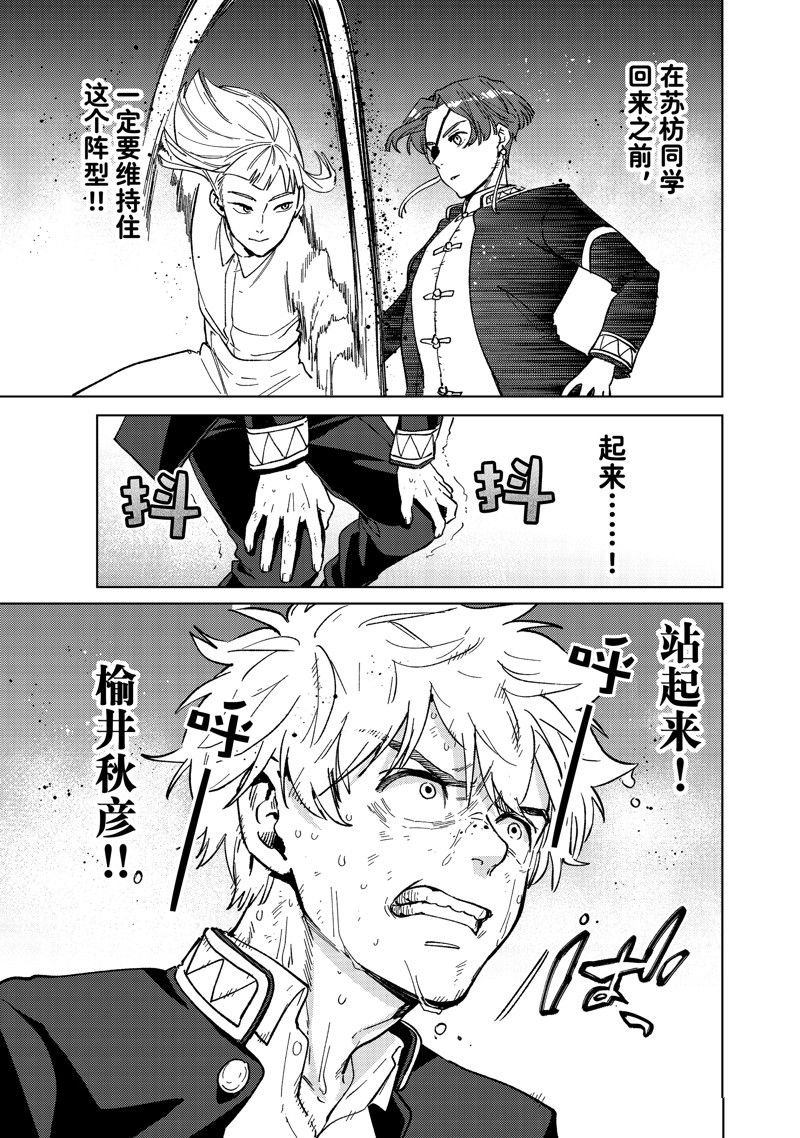 第109话 试看版