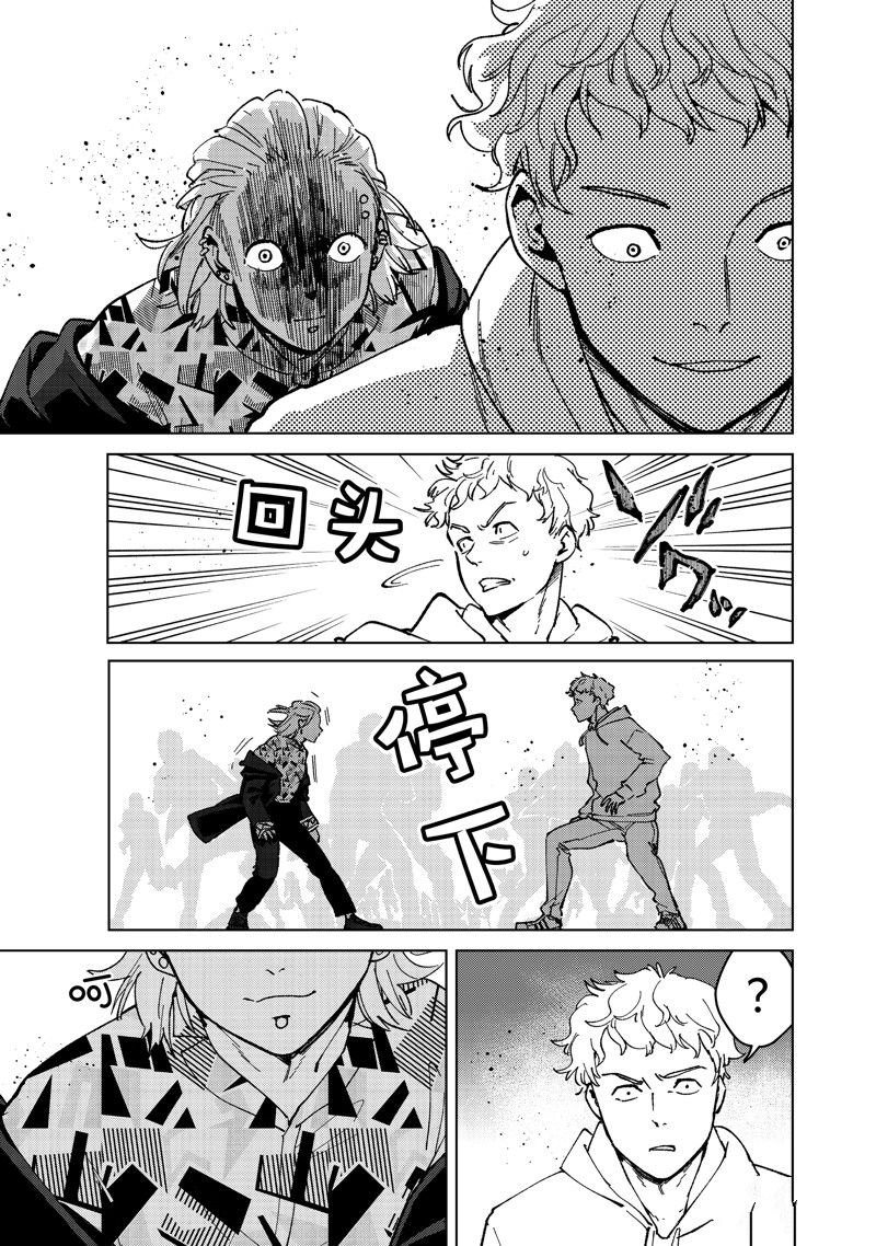 第109话 试看版