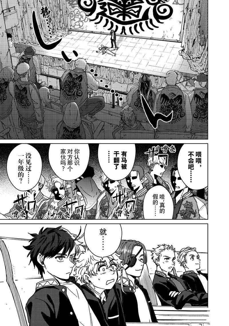 第11话 试看版