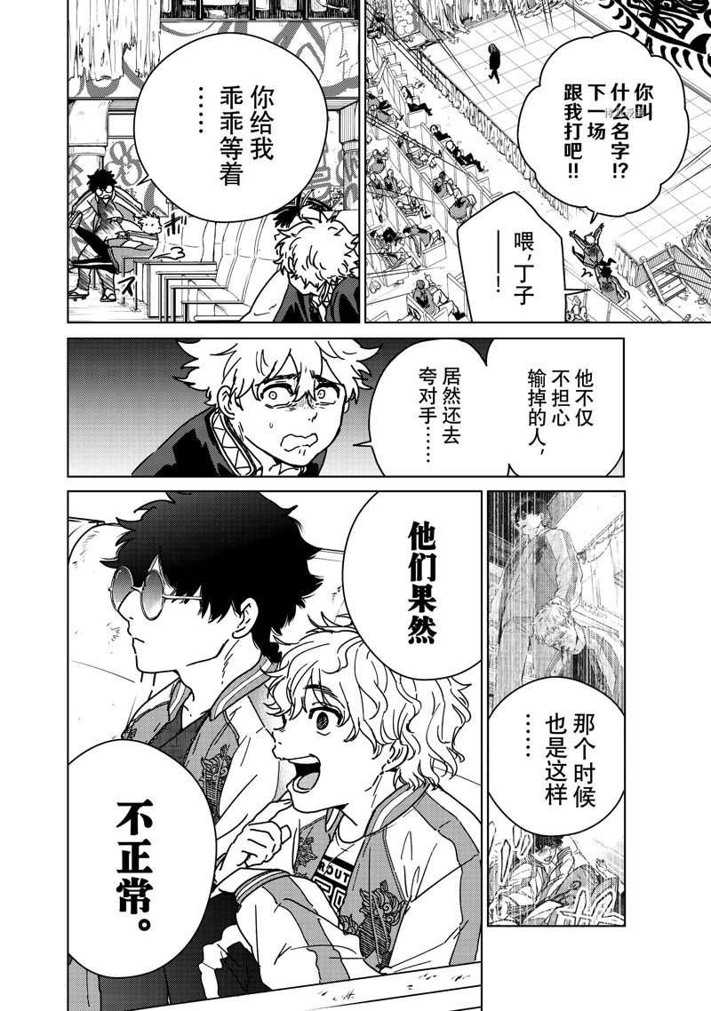 第11话 试看版