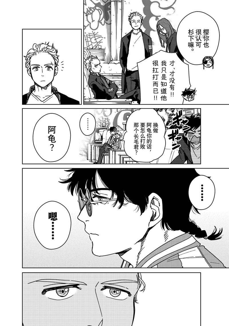 第11话 试看版