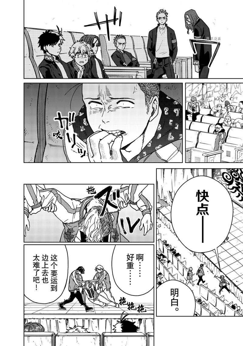 第11话 试看版