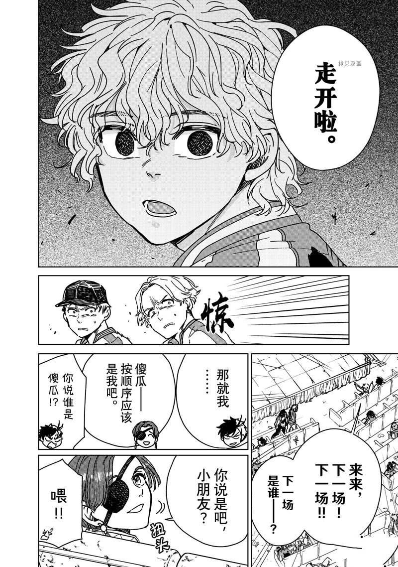 第11话 试看版