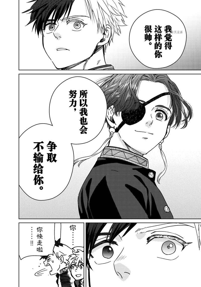 第11话 试看版