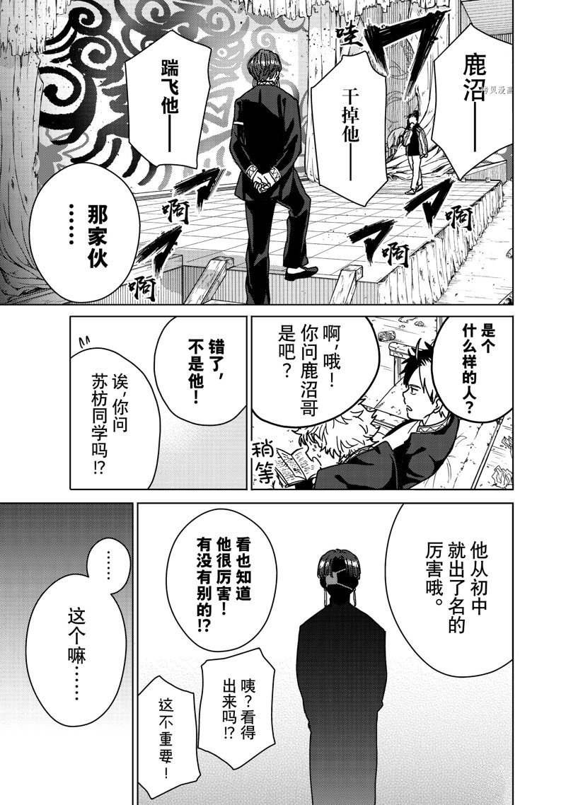 第11话 试看版