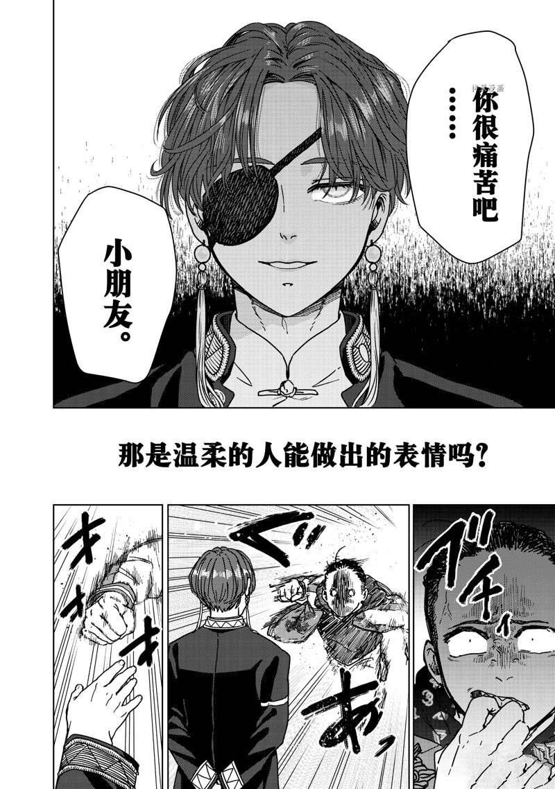 第11话 试看版