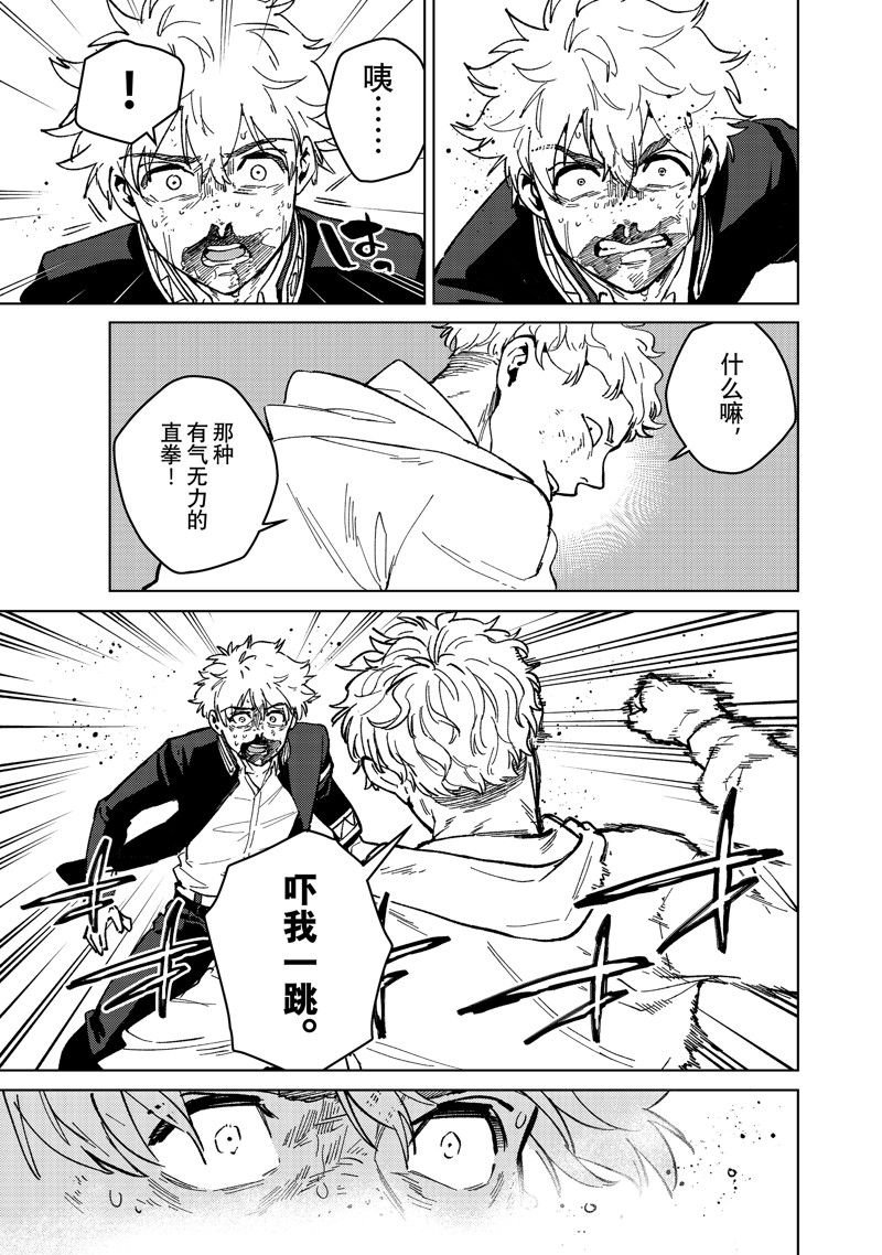 第110话 试看版