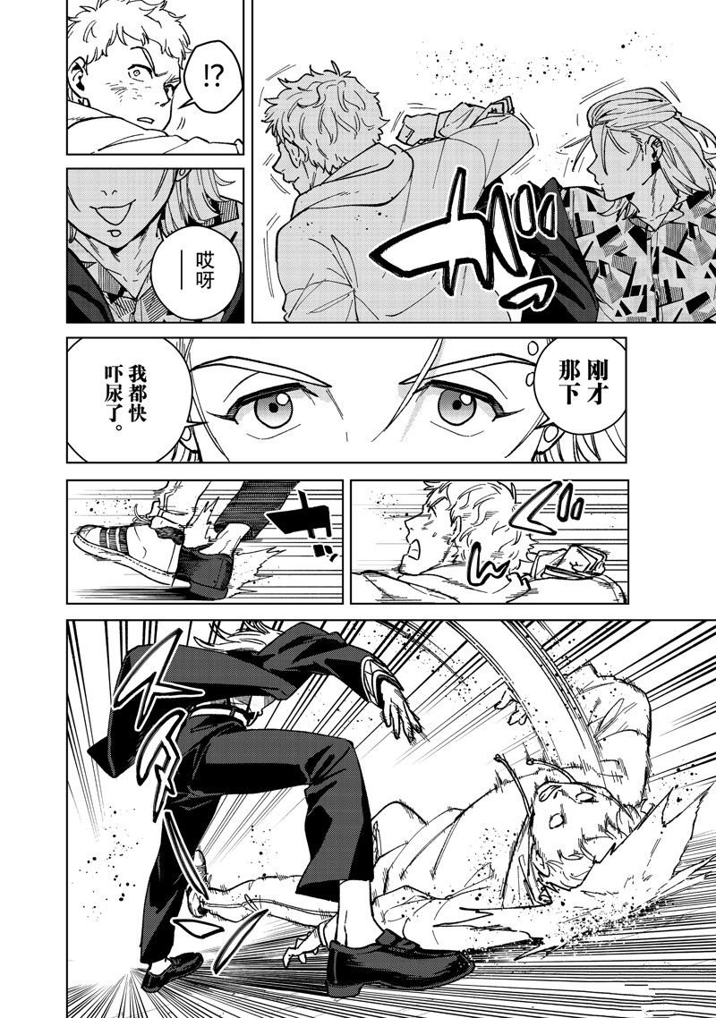 第110话 试看版