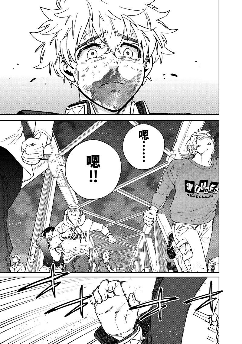 第110话 试看版