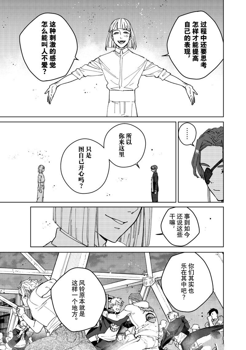 第110话 试看版