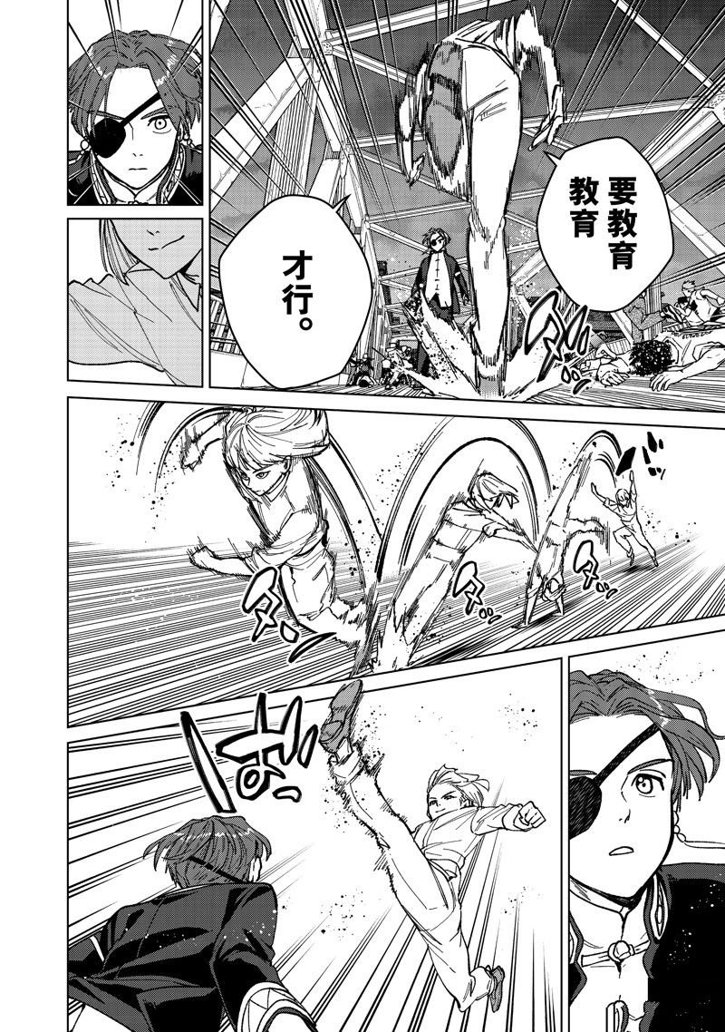 第110话 试看版