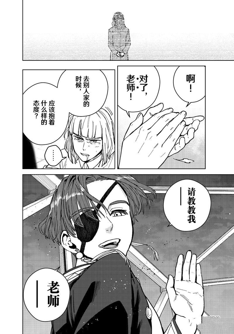 第110话 试看版