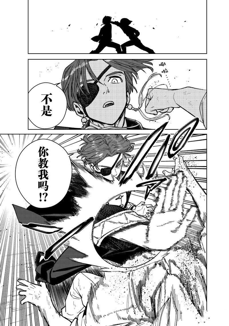 第111话 试看版