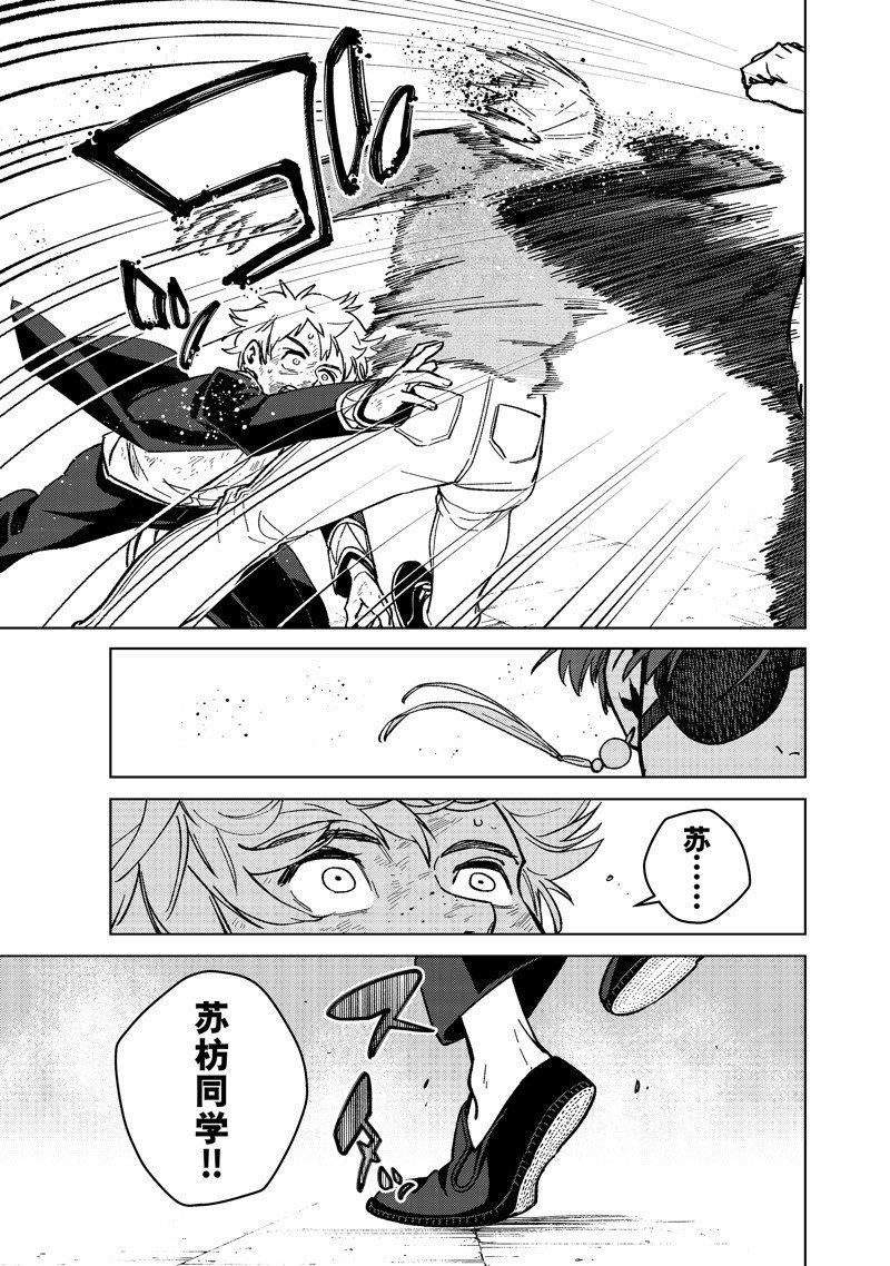 第111话 试看版