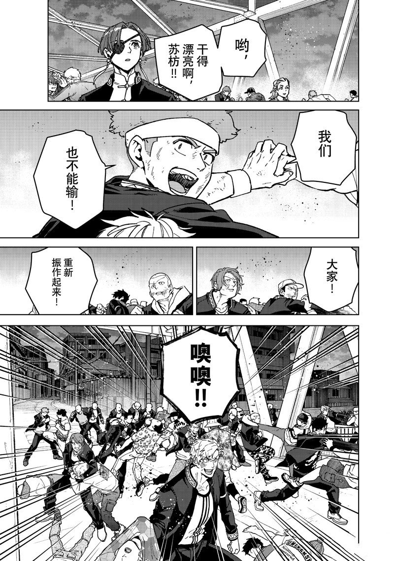 第111话 试看版