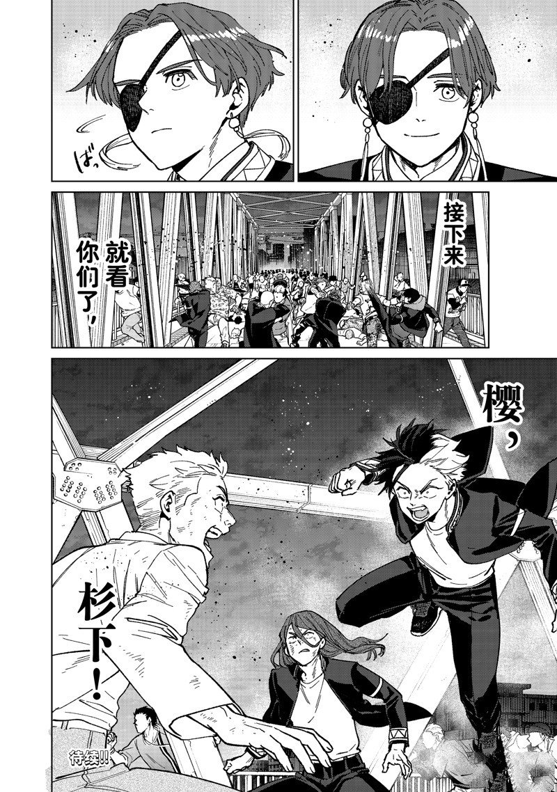 第111话 试看版