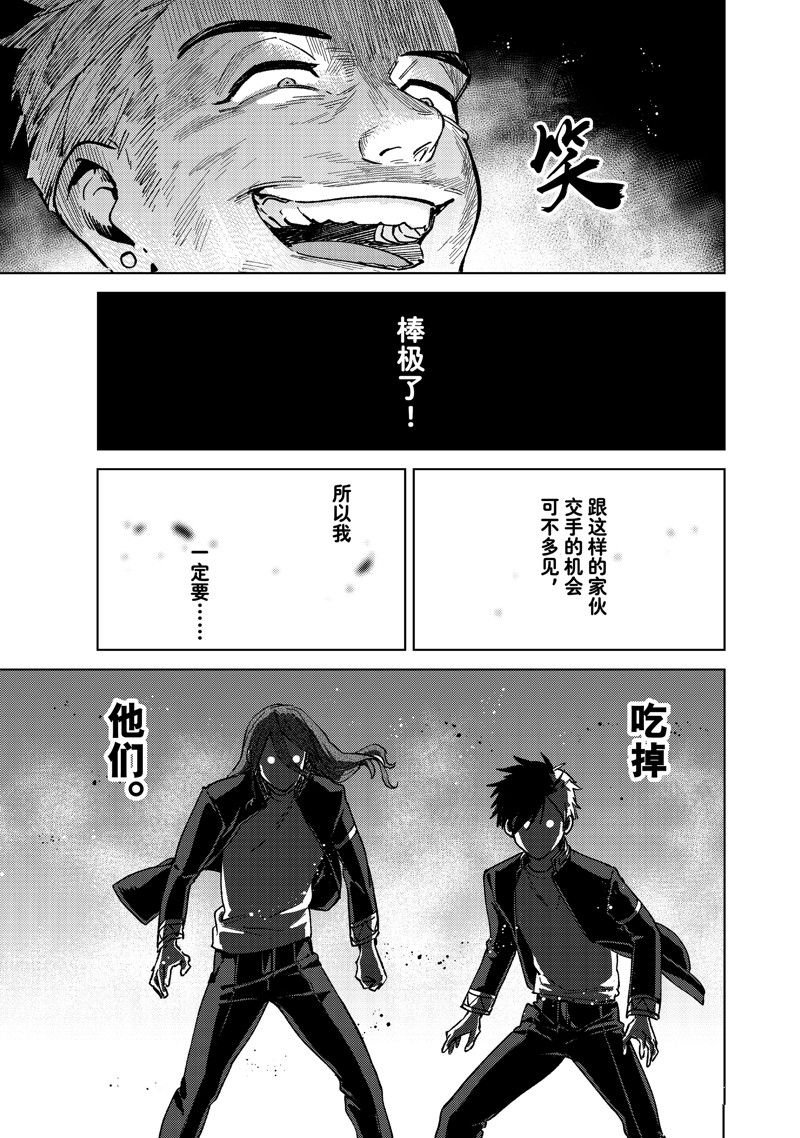 第112话 试看版