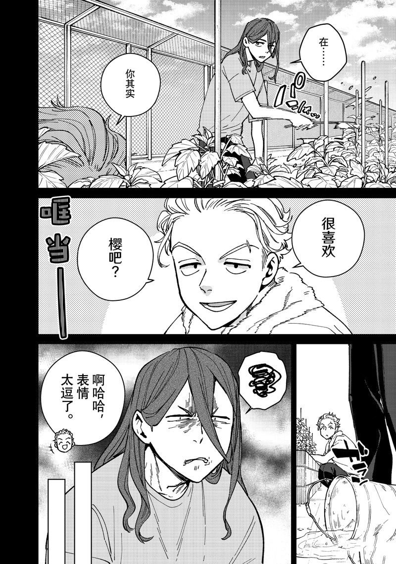 第112话 试看版