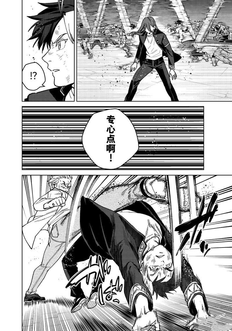 第112话 试看版