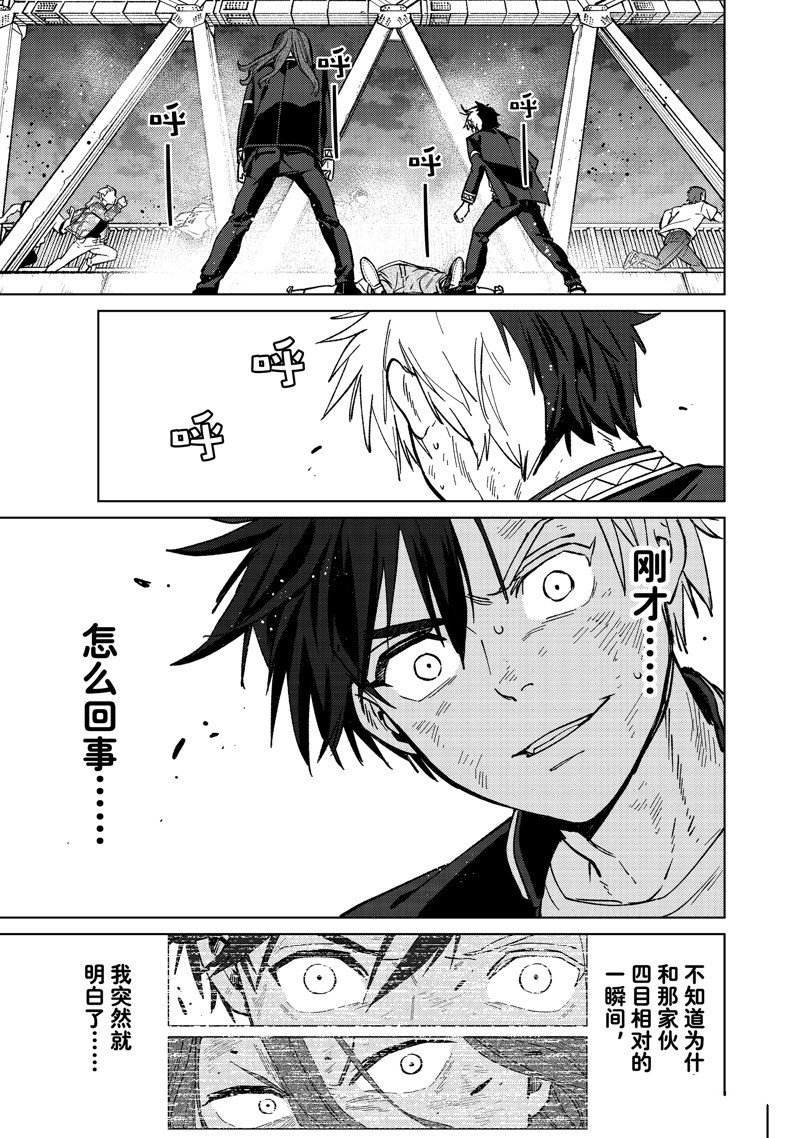 第113话 试看版