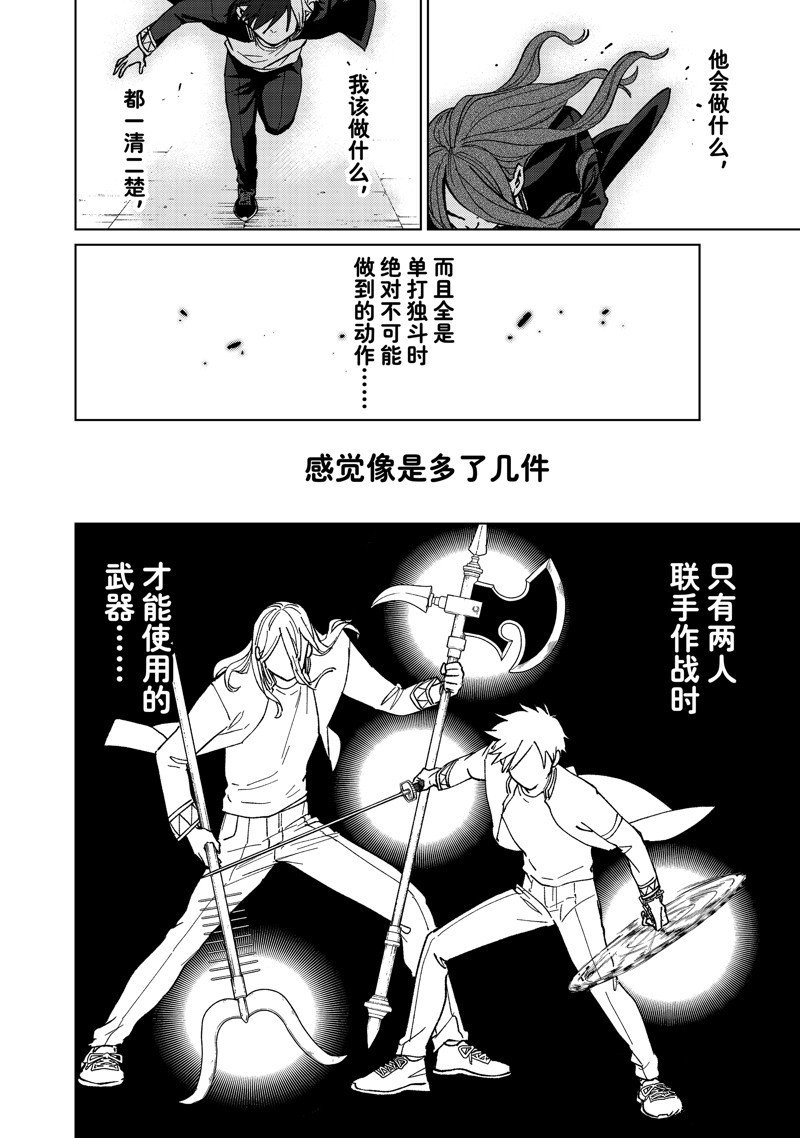 第113话 试看版