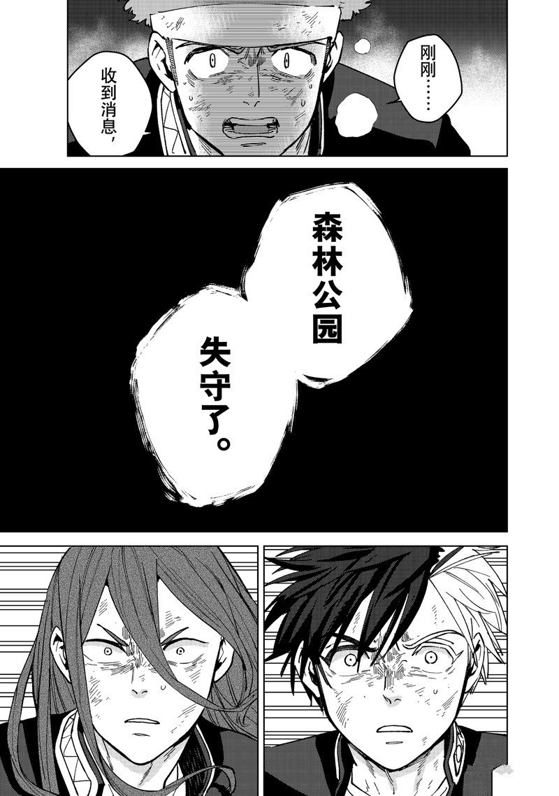 第113话 试看版