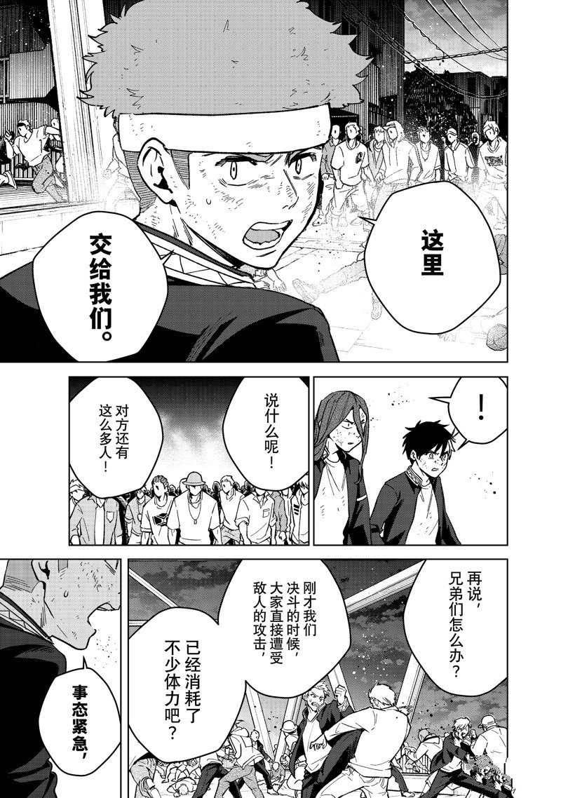 第113话 试看版