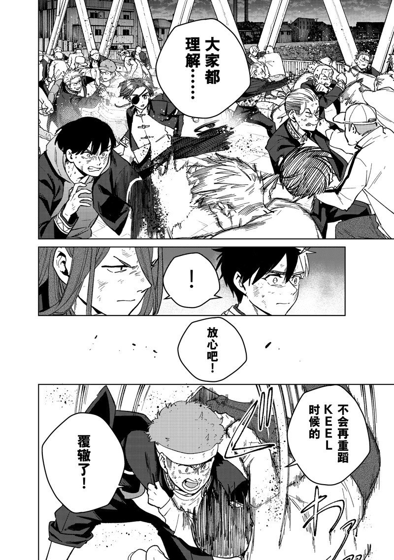 第113话 试看版