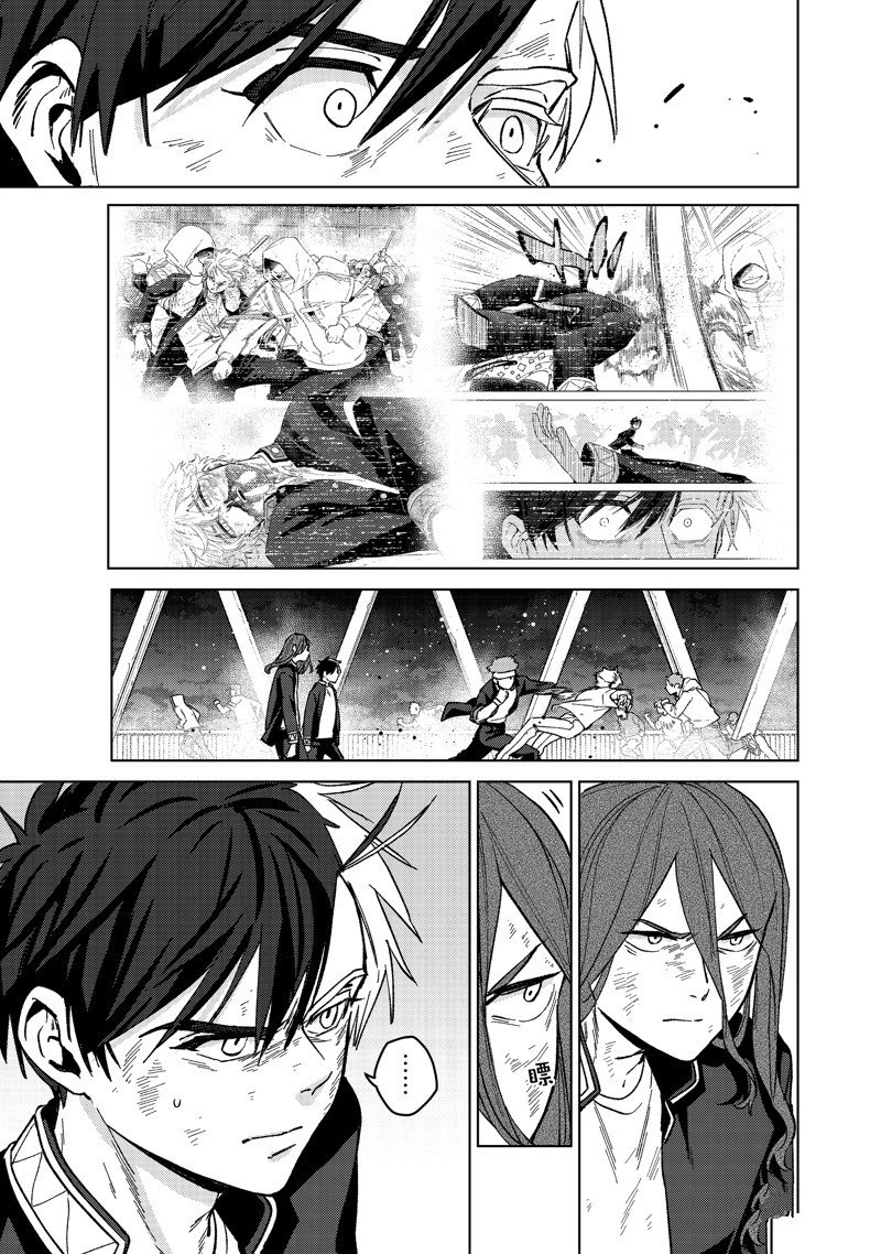 第113话 试看版