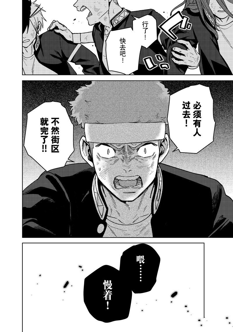 第113话 试看版