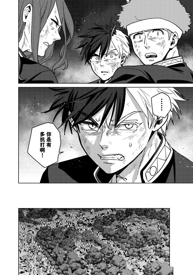 第113话 试看版