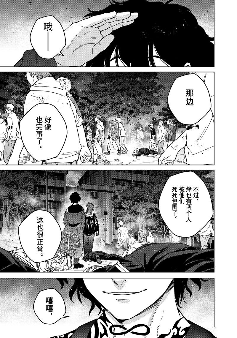 第114话 试看版