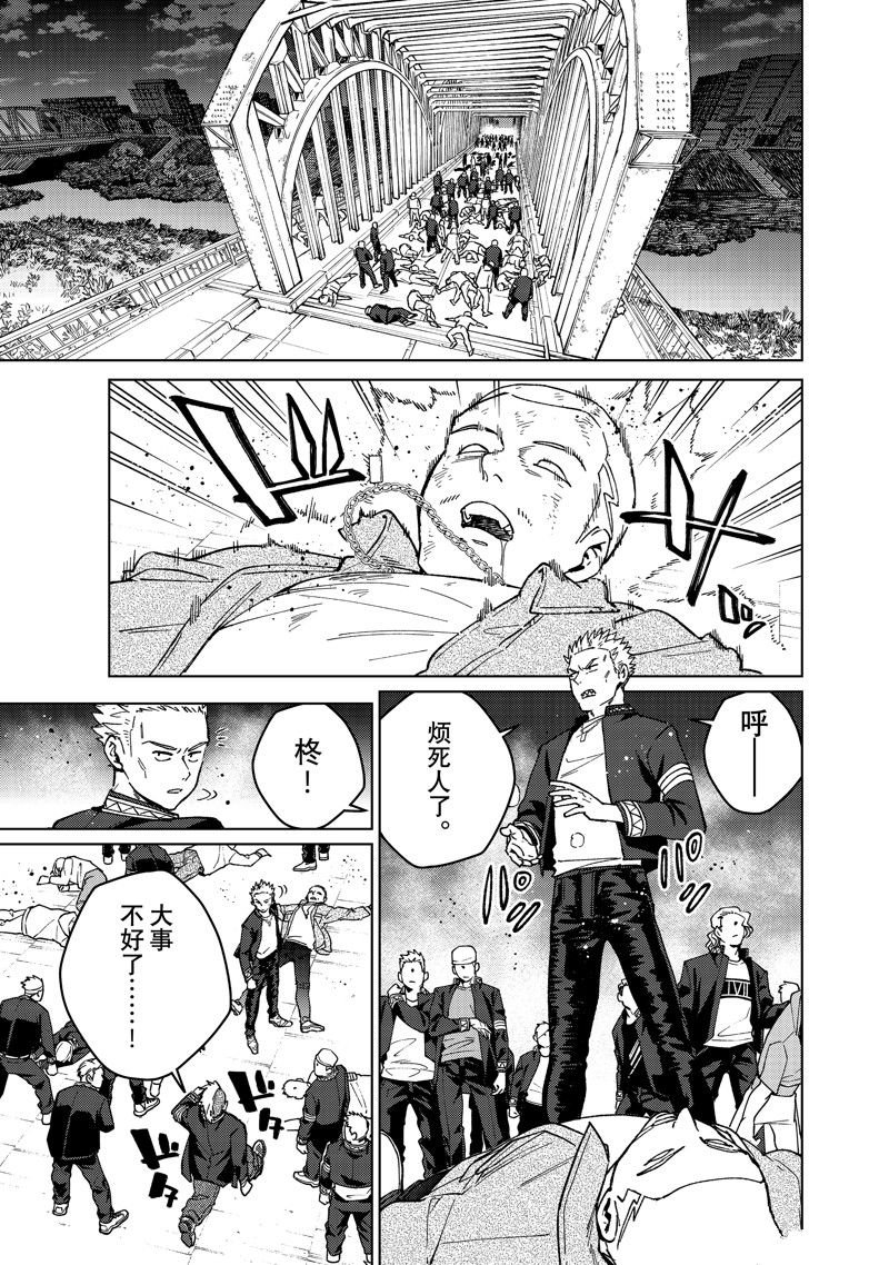 第114话 试看版