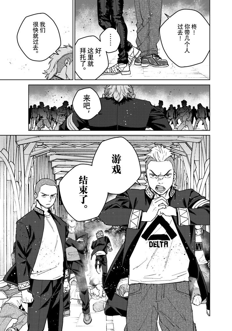 第114话 试看版