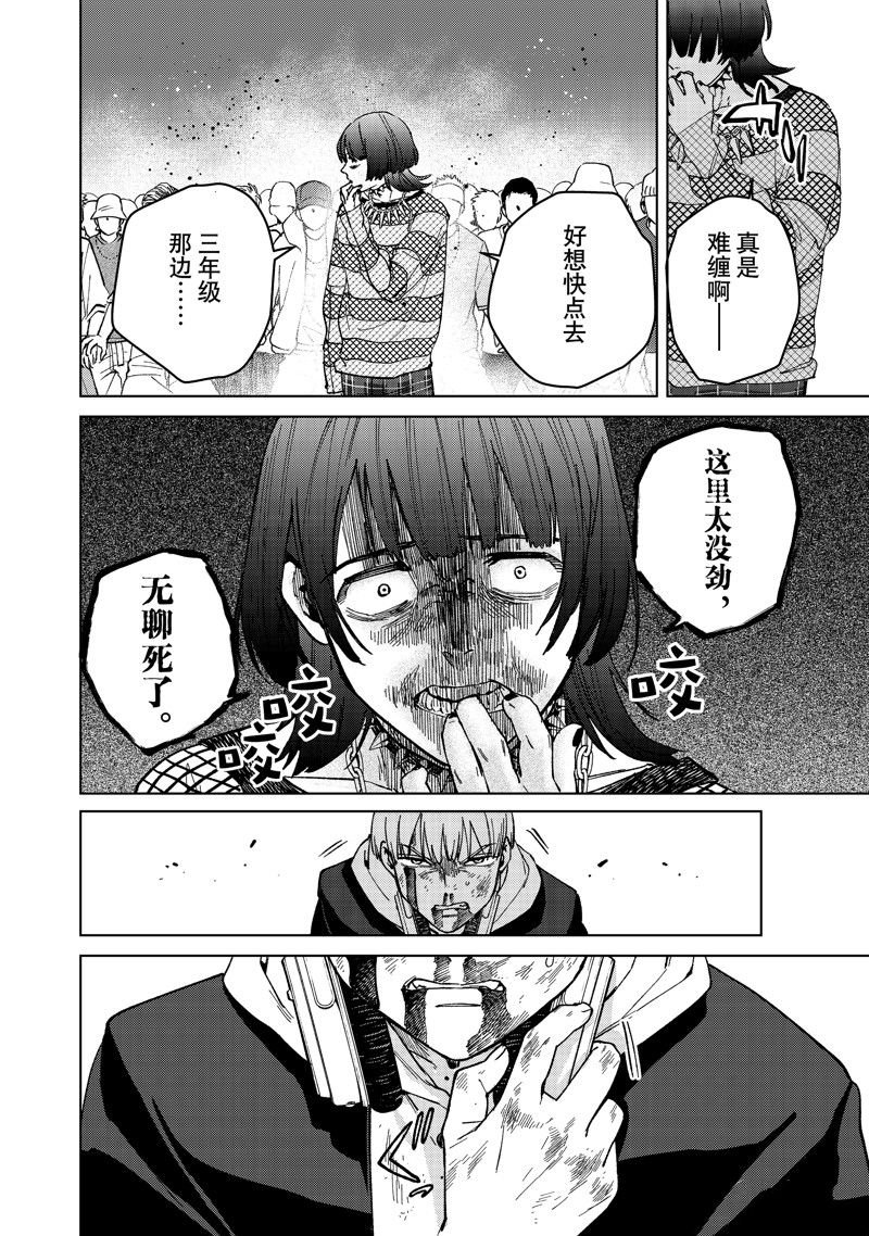 第114话 试看版
