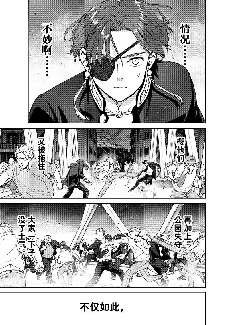 第114话 试看版