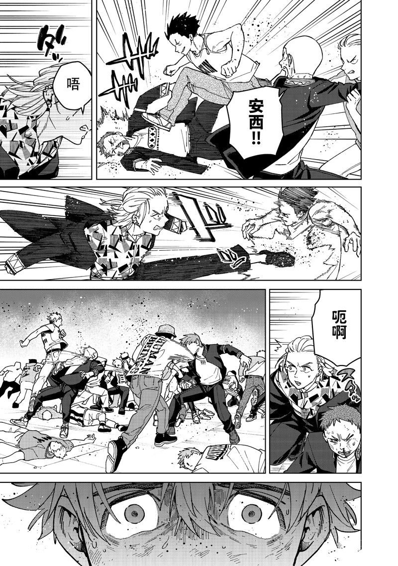 第114话 试看版