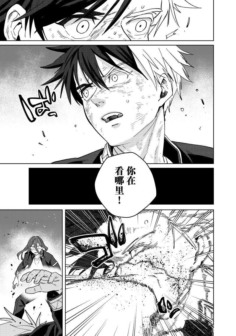 第114话 试看版