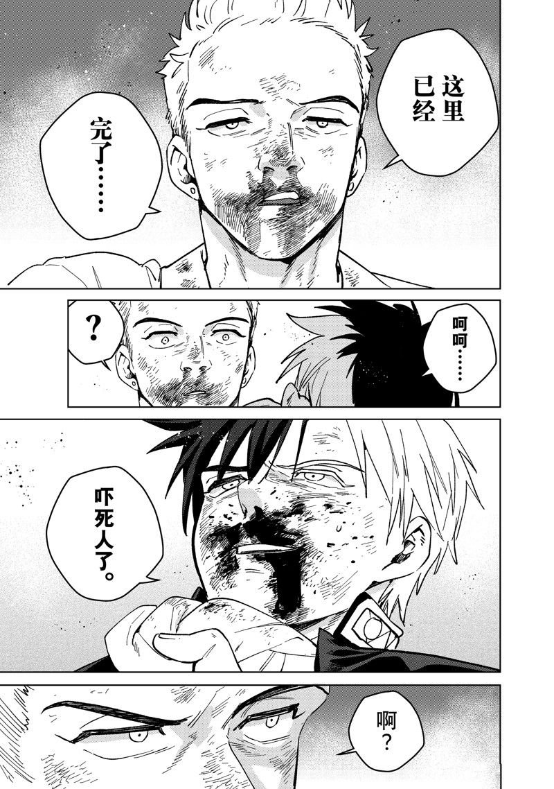 第114话 试看版
