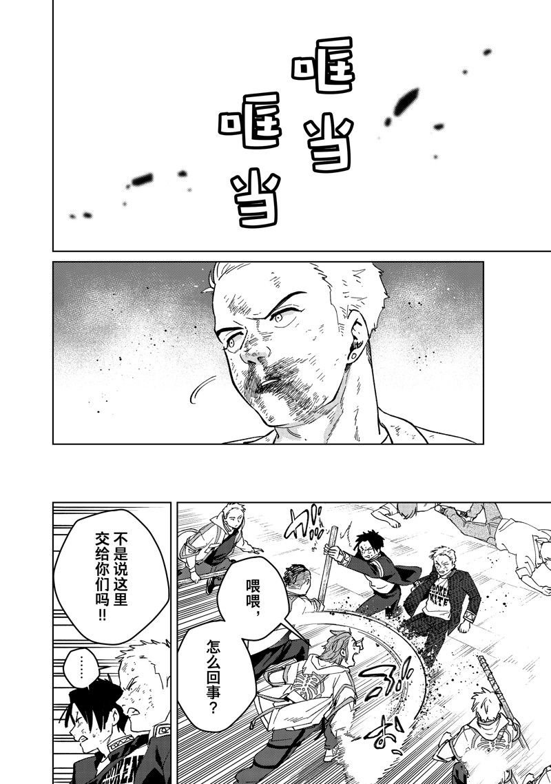 第114话 试看版