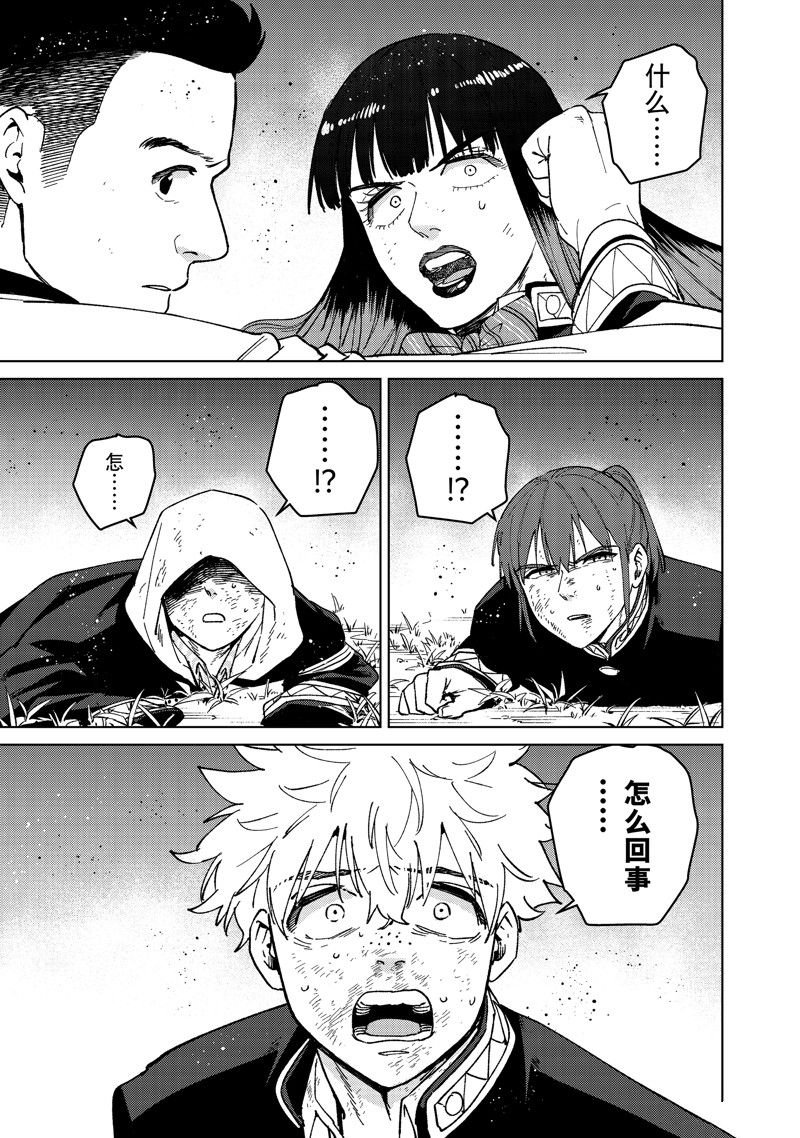 第115话 试看版
