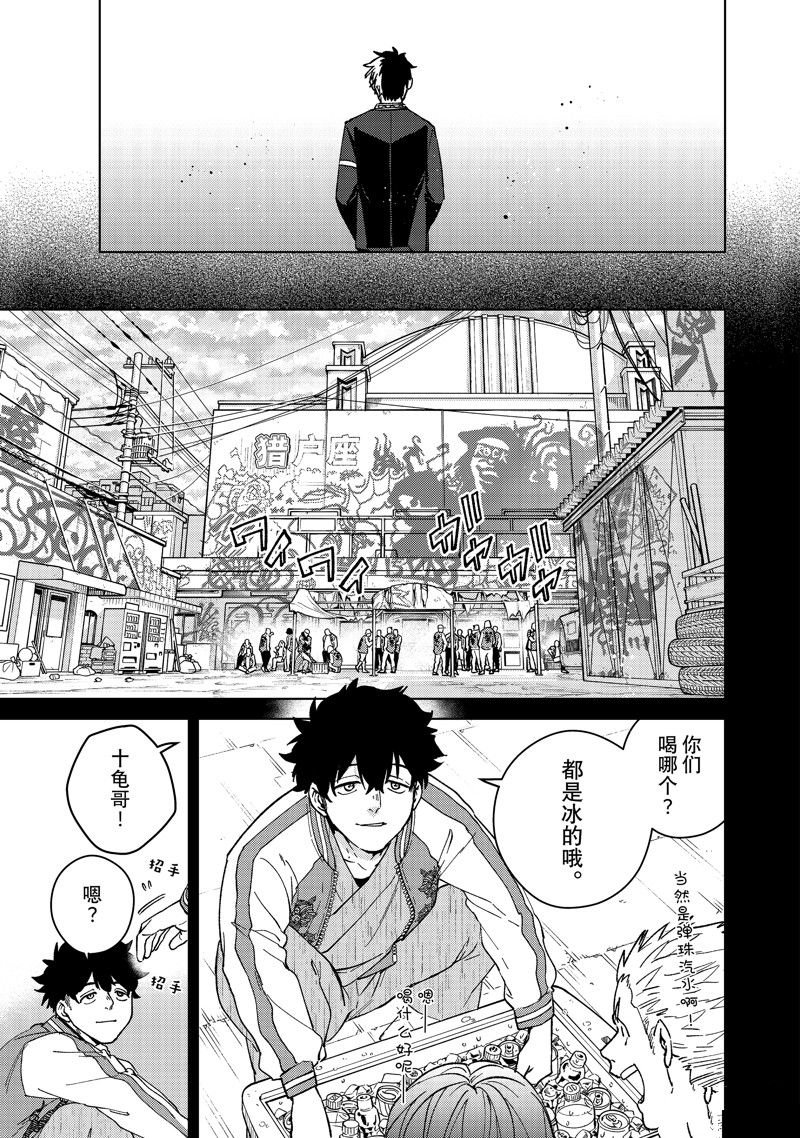 第115话 试看版